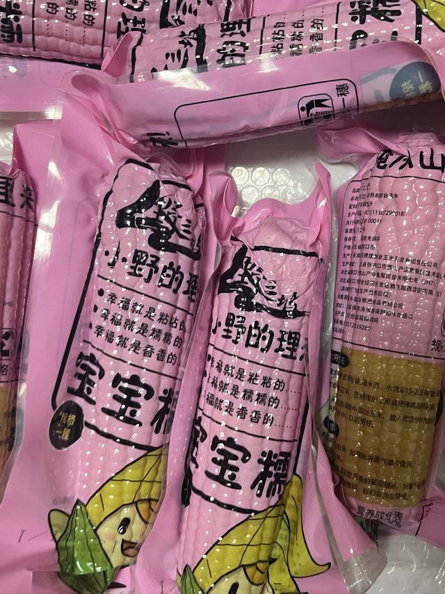 这款宝宝糯玉米不错👍