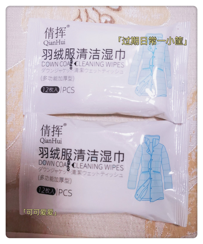 欧洛美纸品湿巾