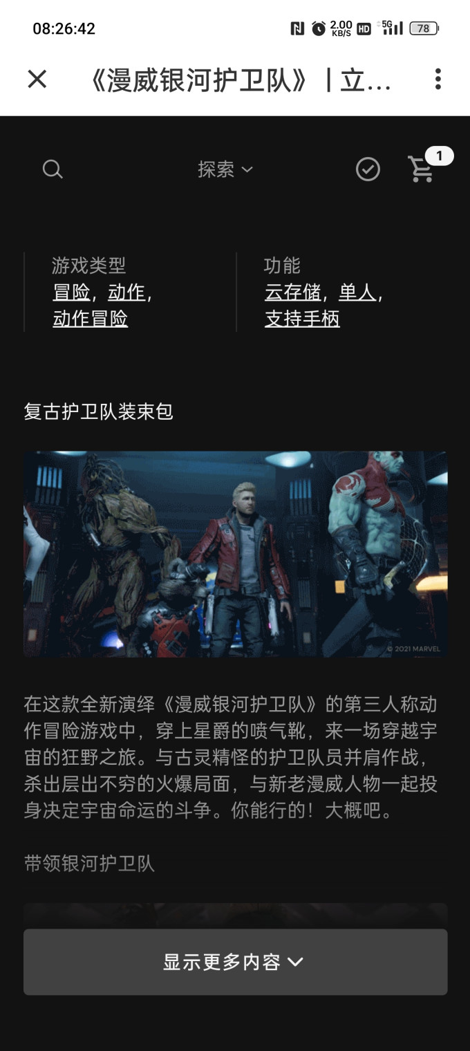 速驹显卡