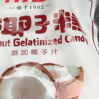 一款充满热带风情的甜蜜零食