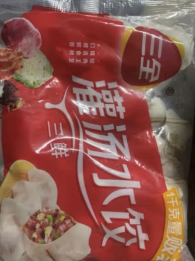 ‘三鲜饺子’的奥秘在哪里？