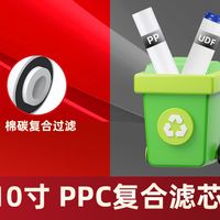 净水器滤芯怎么选？