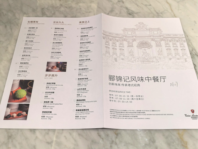 聚会餐饮