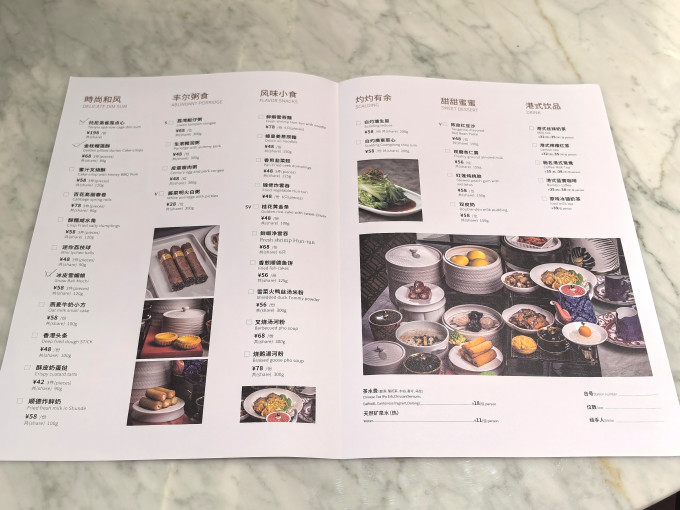 聚会餐饮