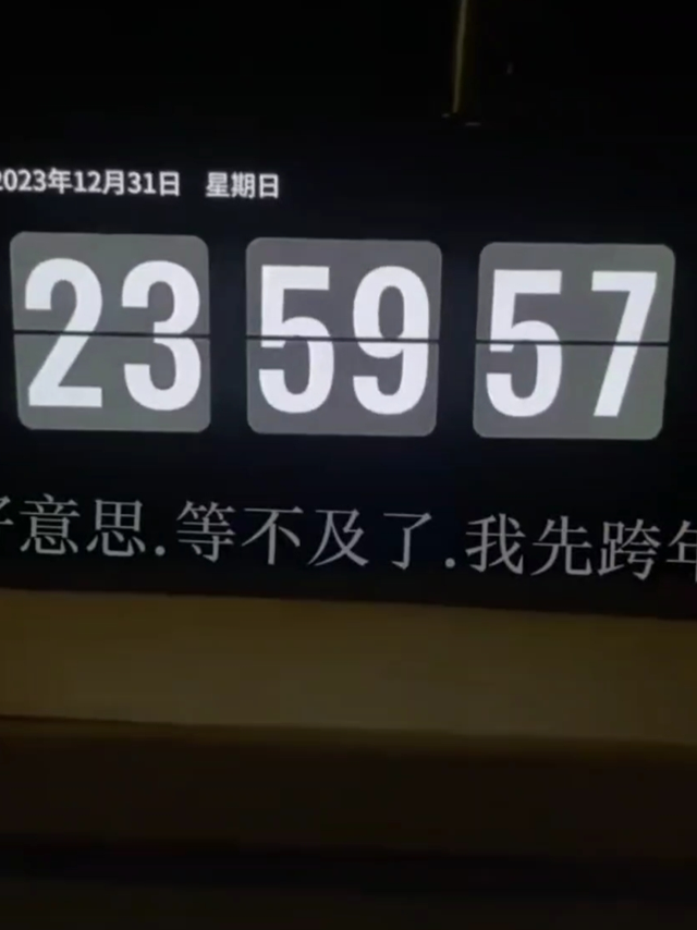 24 瓶  32.8