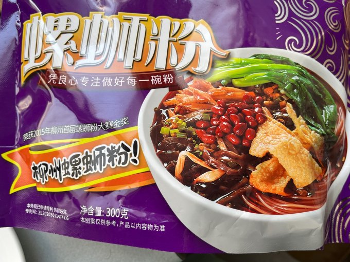 好欢螺方便食品