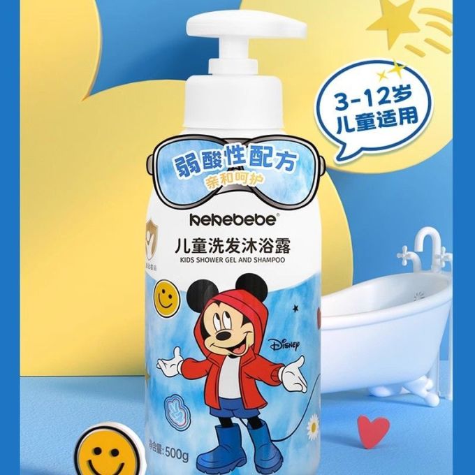 婴幼儿洗发沐浴
