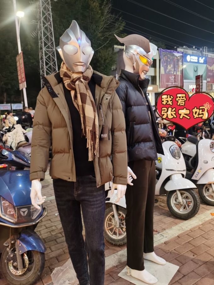 波司登男士羽绒服