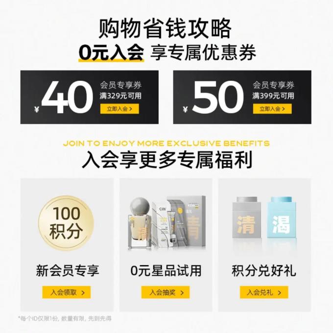 C咖洁面产品