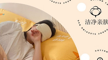 旅行隔脏睡袋床单：非一次性床单便携式旅游防脏床单