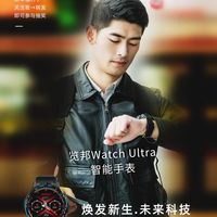 焕发新生,未来科技