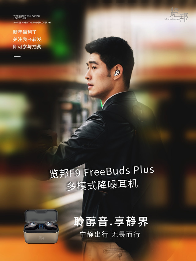宁静出行，无畏而行。