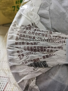 大益普洱还是能拿出手的