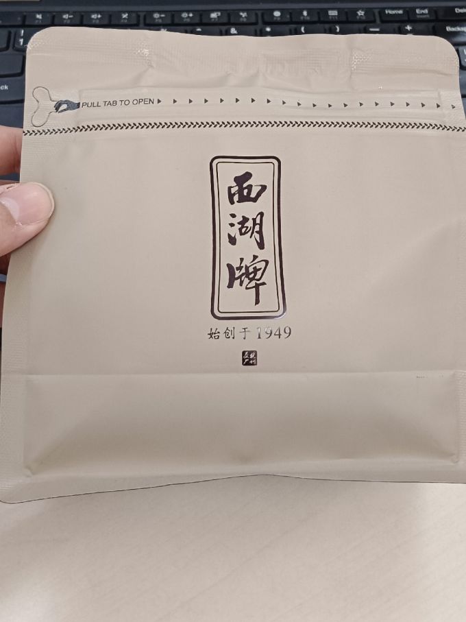 西湖牌茶类