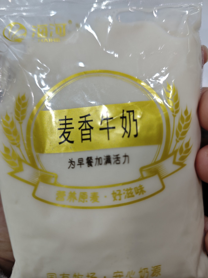 乳饮料