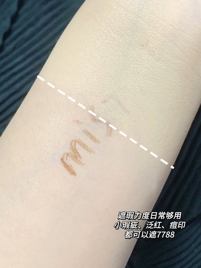蜜丝婷面部彩妆