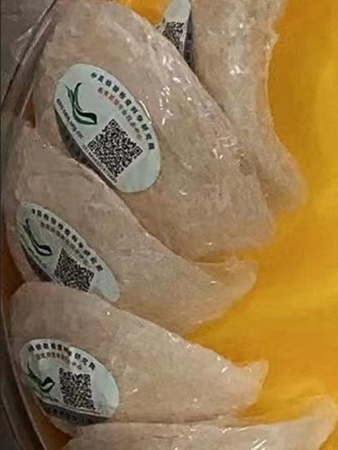 林氏珍宝堂基础健康