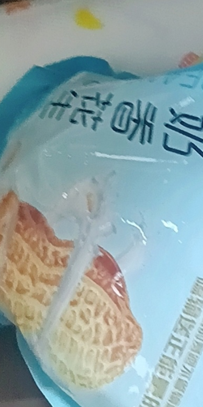 伊食佳坚果炒货