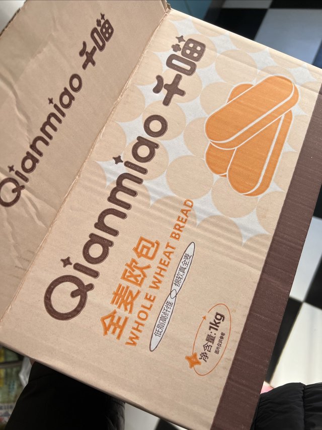很香很好吃的全麦欧包，但是添加剂也太多了😅