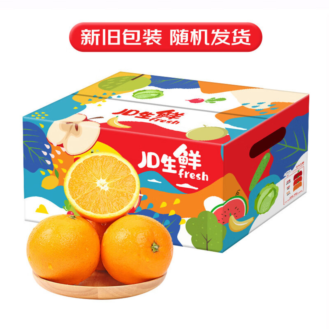 老人小孩都爱吃的橙子,过年不能少的水果