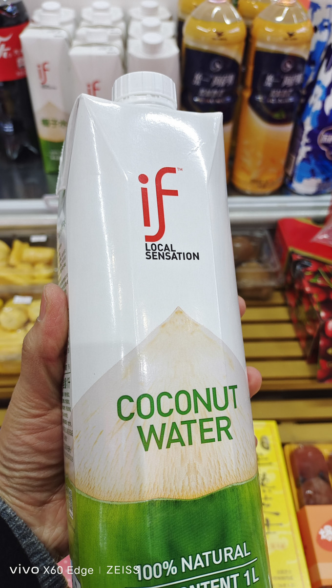 溢福NFC果汁