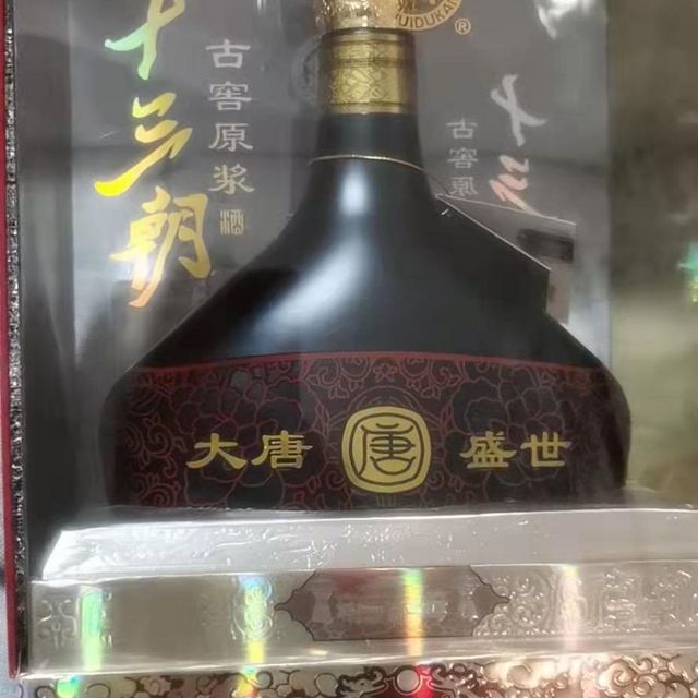 白水杜康45度清雅香型：传承千年工艺，馥郁大唐风华