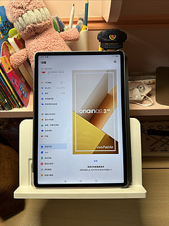 1380元京东自营入手vivo Pad Air，给孩子认字用。