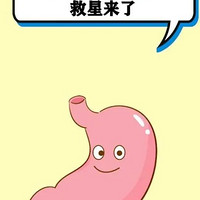 胃病别用吗丁啉，这4个更好，从根铲除胃胀、胃痛 消化不良 老胃病