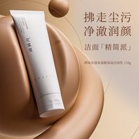 小寒节气突击护肤指南