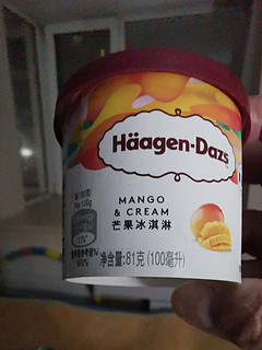 第一次吃哈根达斯冰淇淋的感受