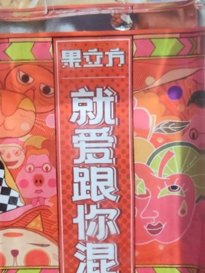 江小白白酒