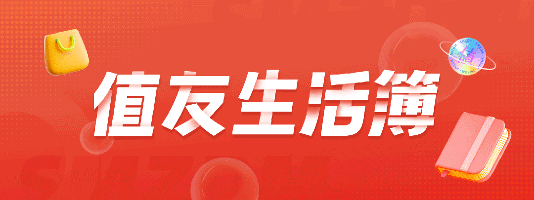 0成本让家变暖？值友的「暖冬妙招」真开眼了！