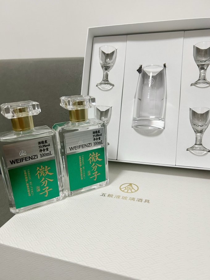白酒