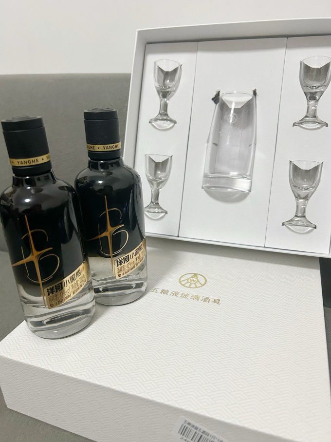 白酒