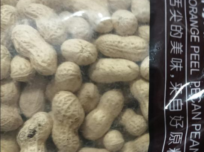 伊食佳花生