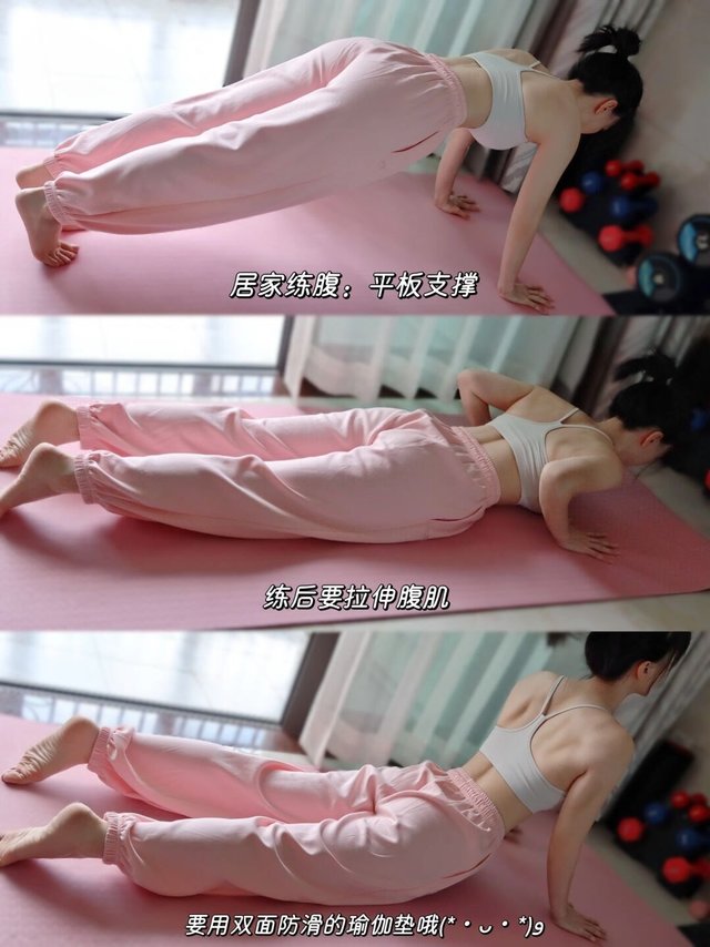 橡胶瑜伽垫背刺了吗？79元TPE瑜伽垫加宽加厚难怪这么火！
