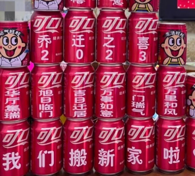翰鸥斐墙贴/装饰贴