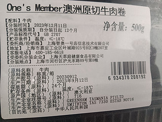 33元一盒500g装的一号店澳洲肥牛卷，