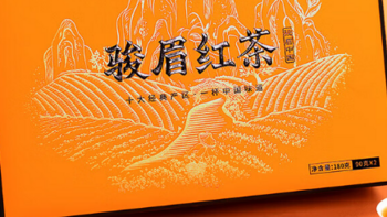 正山堂骏眉红茶：湖北巴东红的精致韵味，2013新茶寻味礼盒装180g!