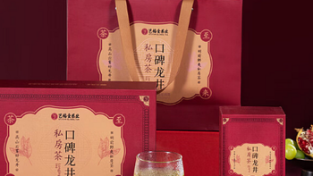 艺福堂茶叶绿茶杭州礼盒250g：清新之味，送礼长辈的精致选择!