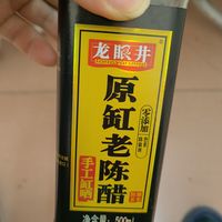 饺子蘸醋，越蘸越有。