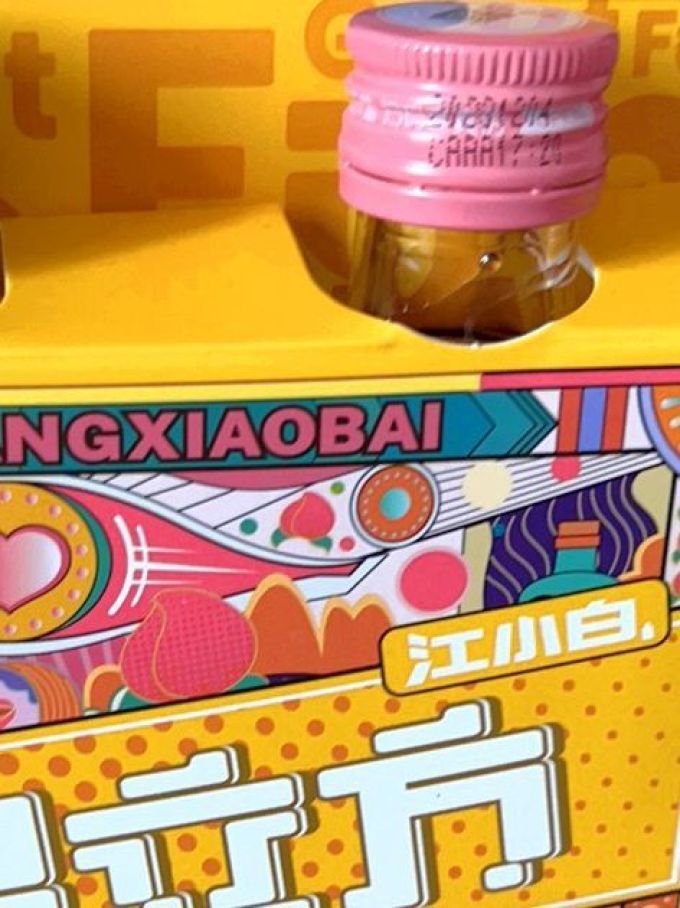江小白其他酒类