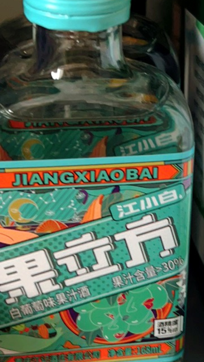 江小白其他酒类