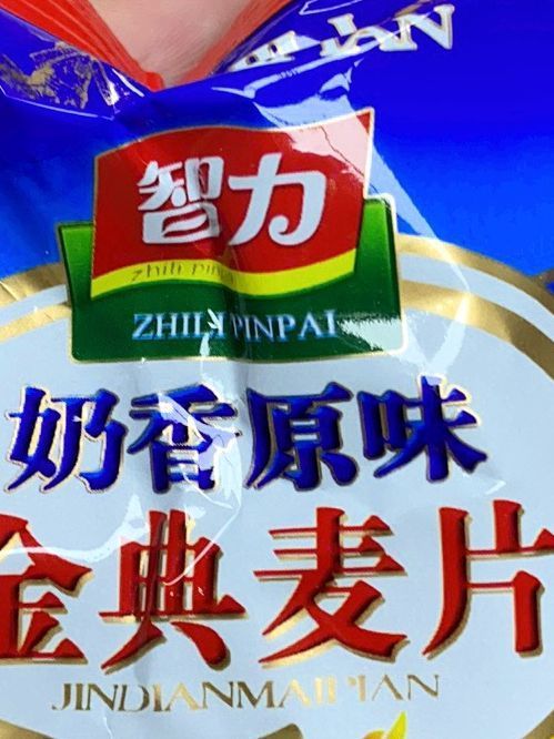 奶香味十足的麦片
