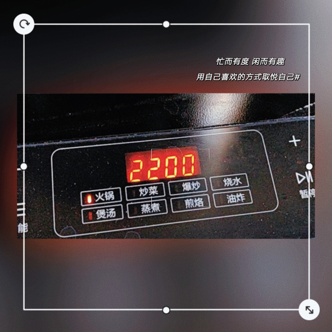 美的普通电磁炉