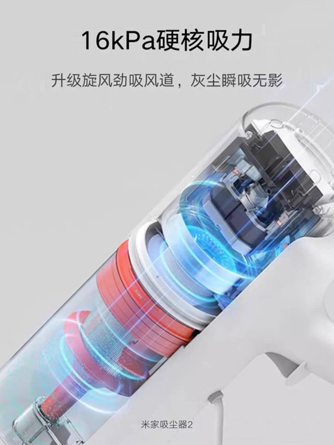 小米手持式吸尘器
