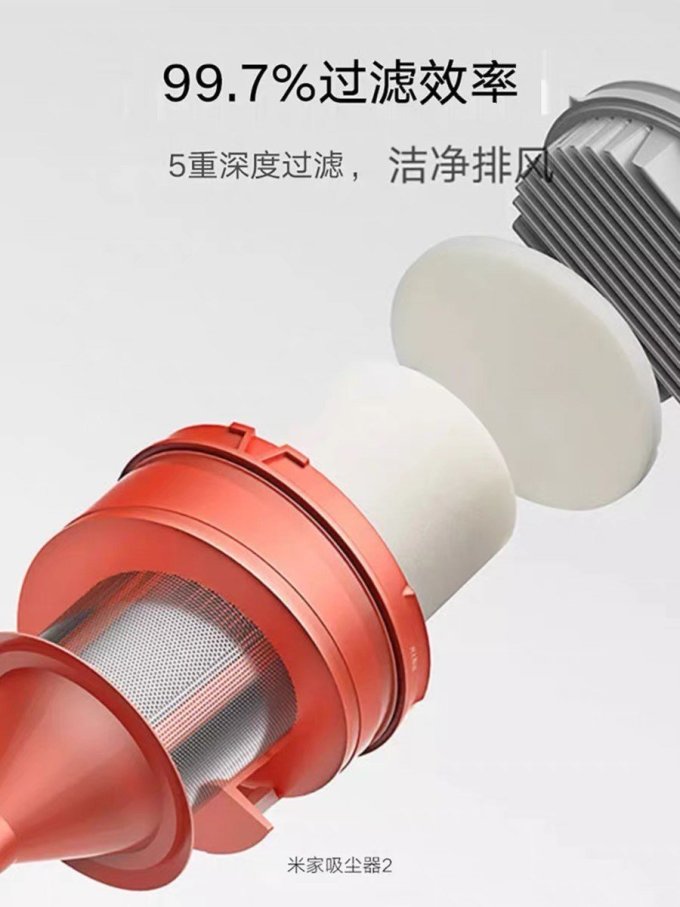 小米手持式吸尘器