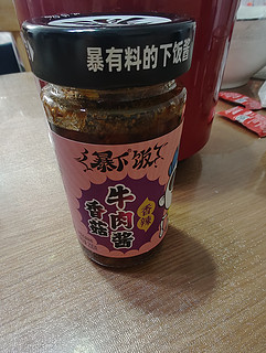 吉香居暴下饭系列，牛肉香菇酱