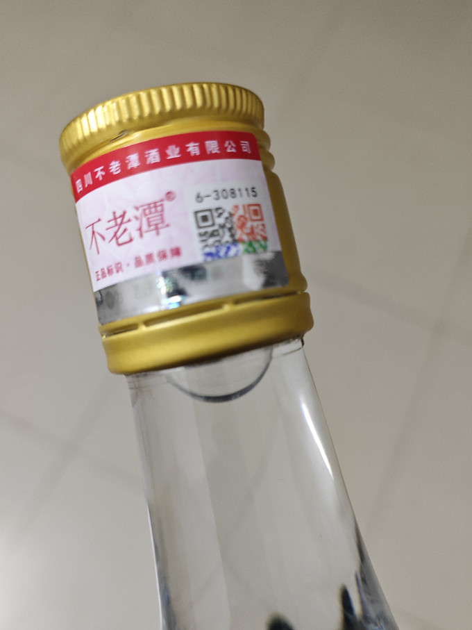 不老潭白酒