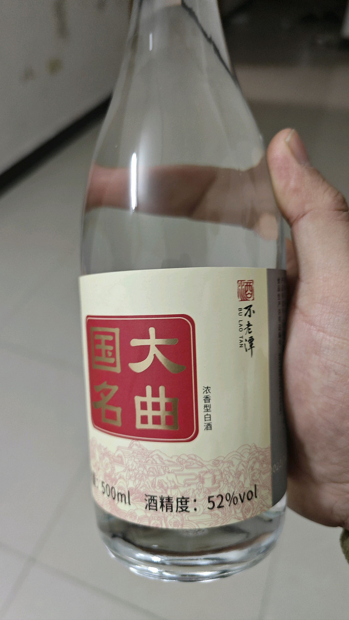 不老潭白酒